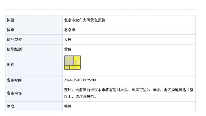 西媒：德托马斯被巴列卡诺放进转会市场，多支西乙球队感兴趣