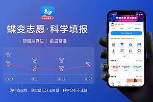 金博宝娱乐app安卓版下载截图4