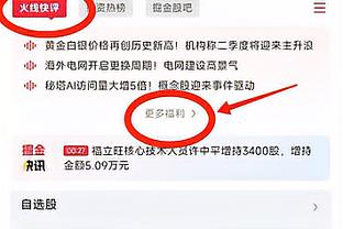 开云官网入口网页版下载安卓截图4