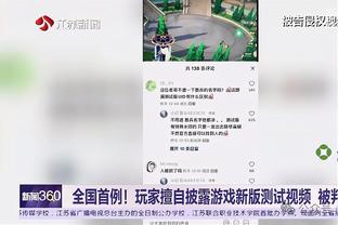 镜报：凯恩妻子凯特正计划在德国组织新一季的欧洲杯太太团活动