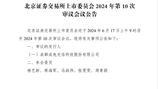 孔德昕：赢完太阳开启连败 赢湖人终结连败 马刺是懂流量的