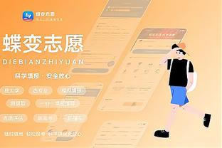 雷竞技app下载安卓截图1