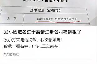 江南体育官方入口网站下载手机版截图3