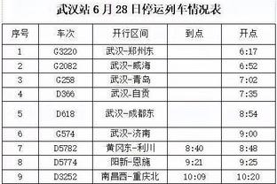 球迷起诉某国内平台俄乌冲突时停播英超，法院判退还球迷7.84元