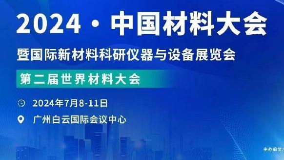 金宝搏官网下载app截图0