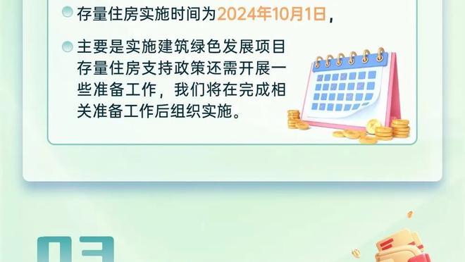 克莱谈打替补：伊戈达拉也做出了相同的牺牲 享受篮球的乐趣